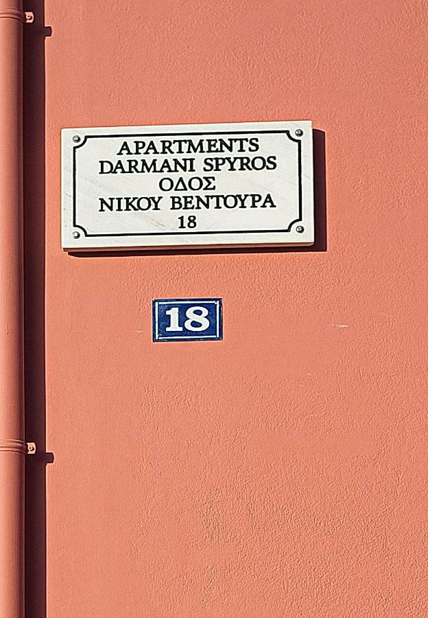 Darmani Spyros Apartments Mantouki Exterior photo